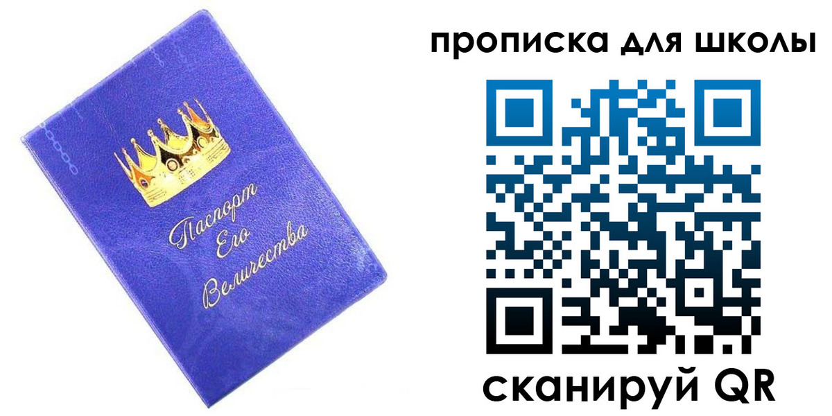 прописка в квартире в Лебедяни