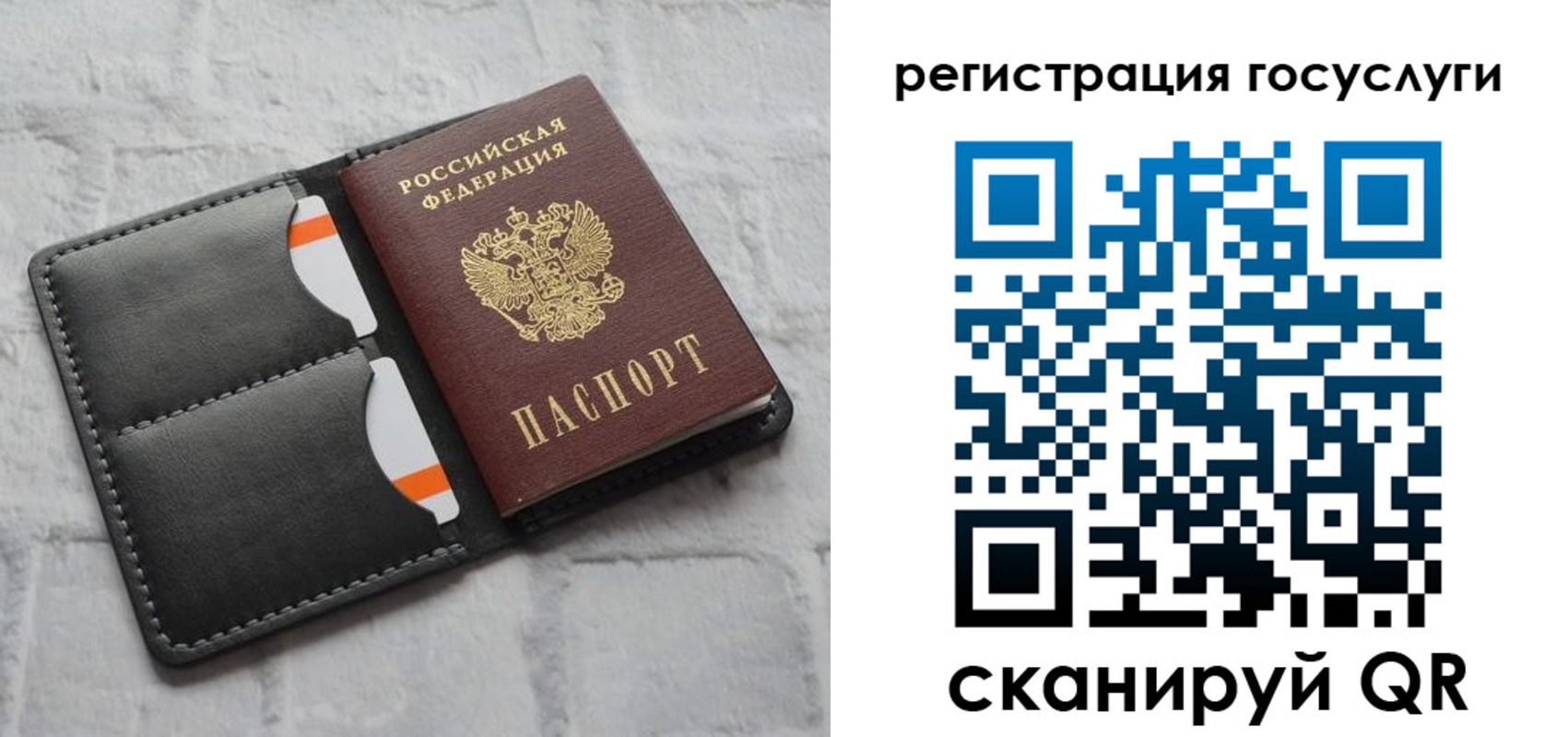 форма 3 в Лебедяни