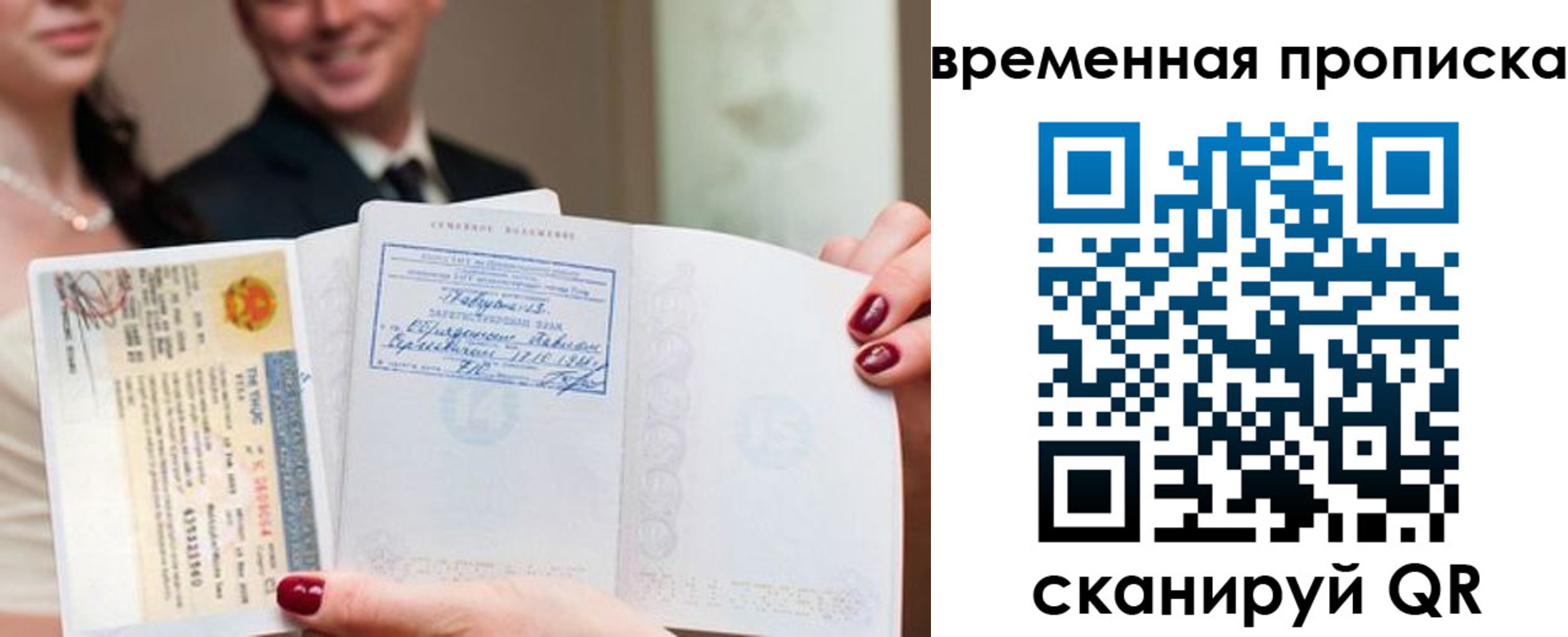 прописка поиск в Лебедяни