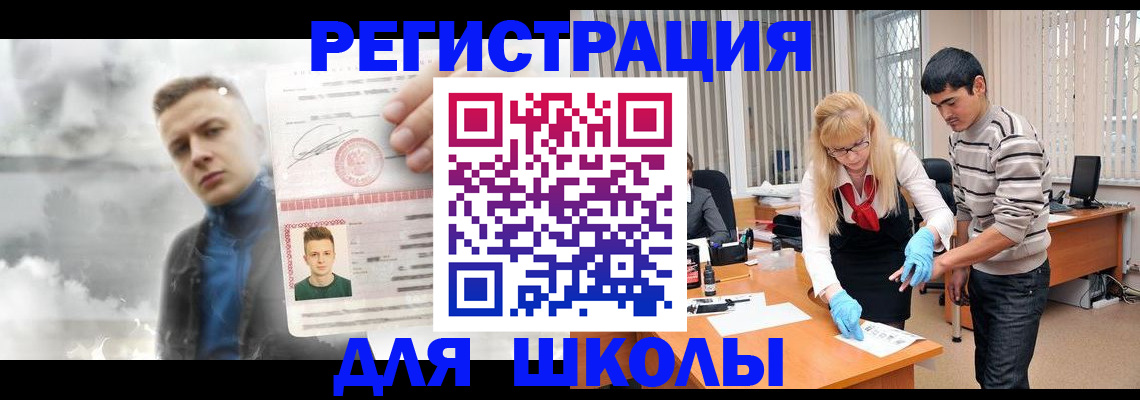 форма 3 в Лебедяни